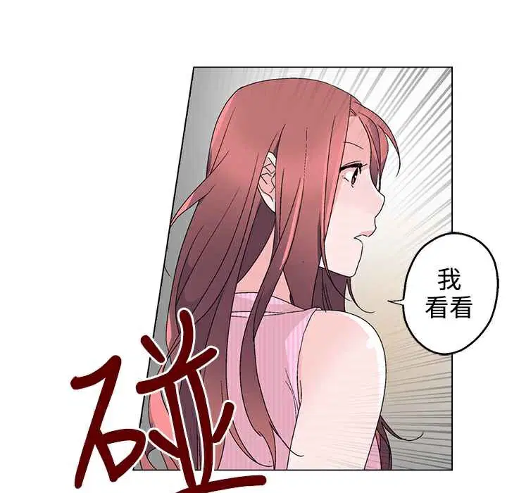 第32話