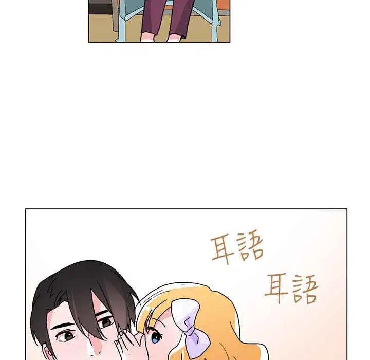 第33話