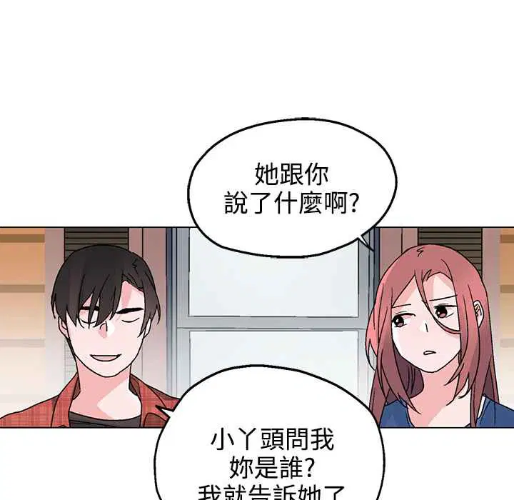 第33話