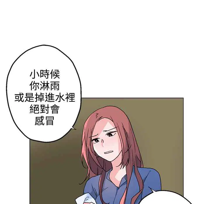 第33話