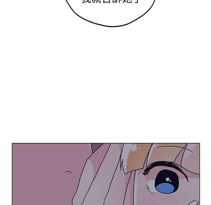 第33話