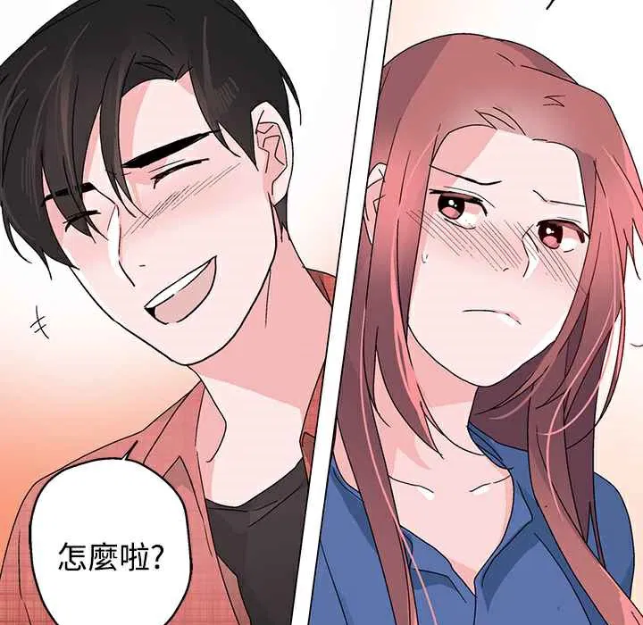 第33話