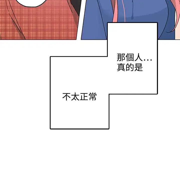 第33話