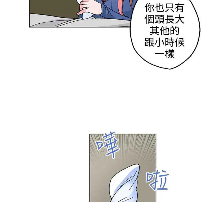 第33話