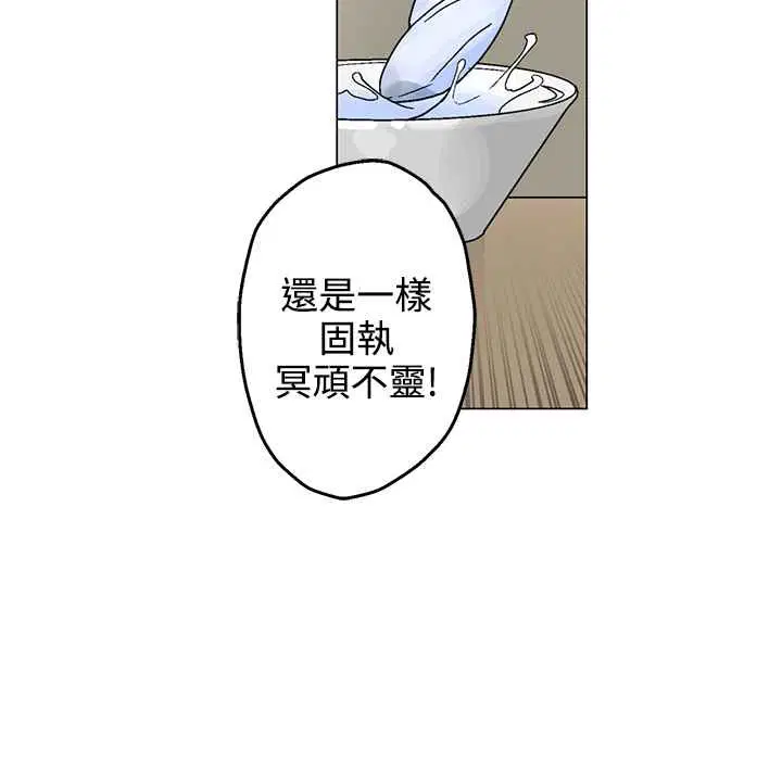 第33話