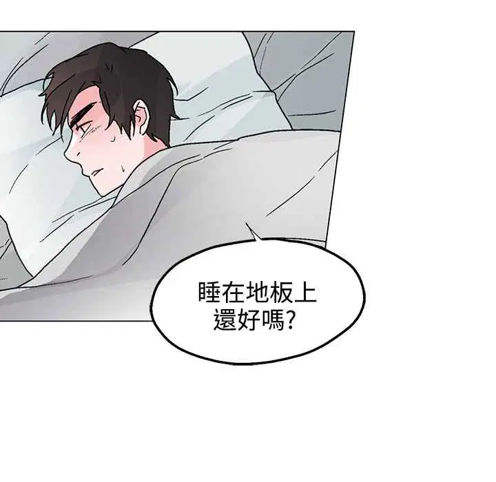 第33話