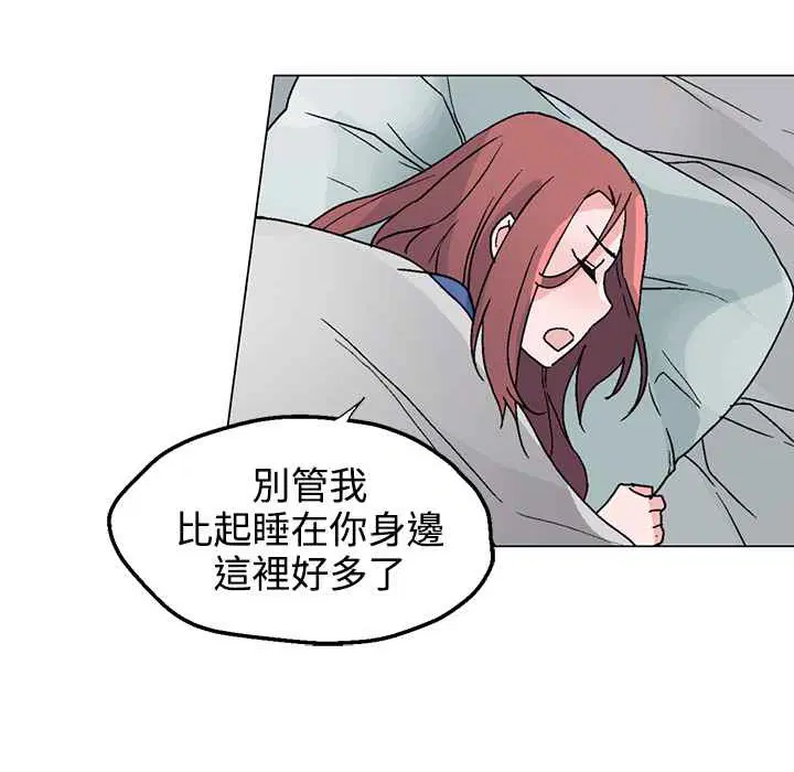 第33話