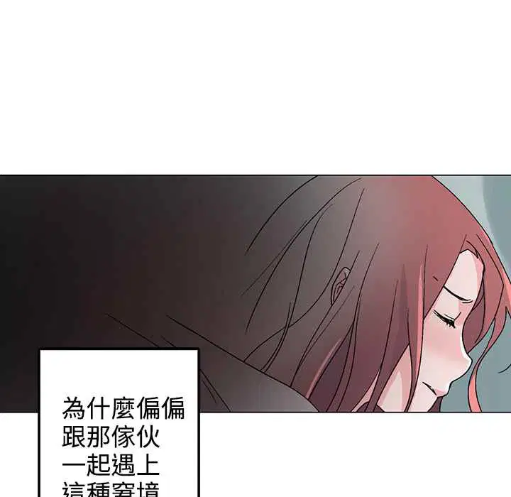第33話