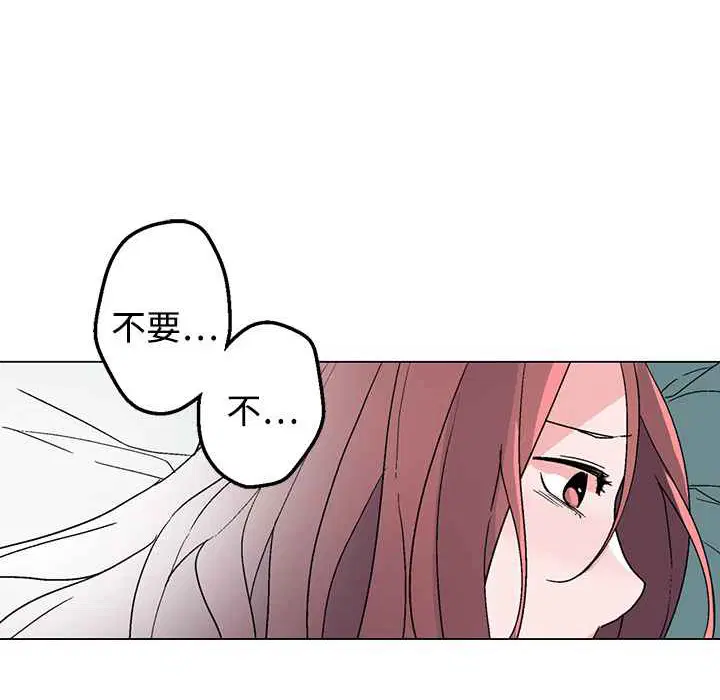 第33話