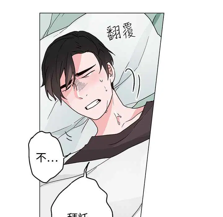 第33話