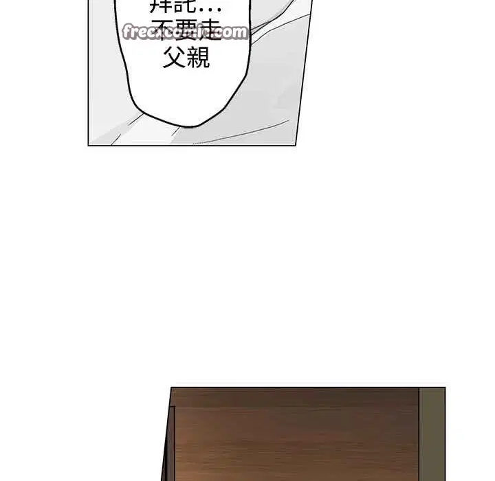 第33話