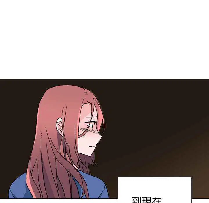 第33話
