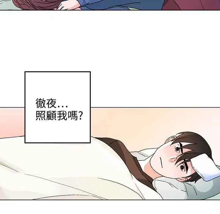第33話