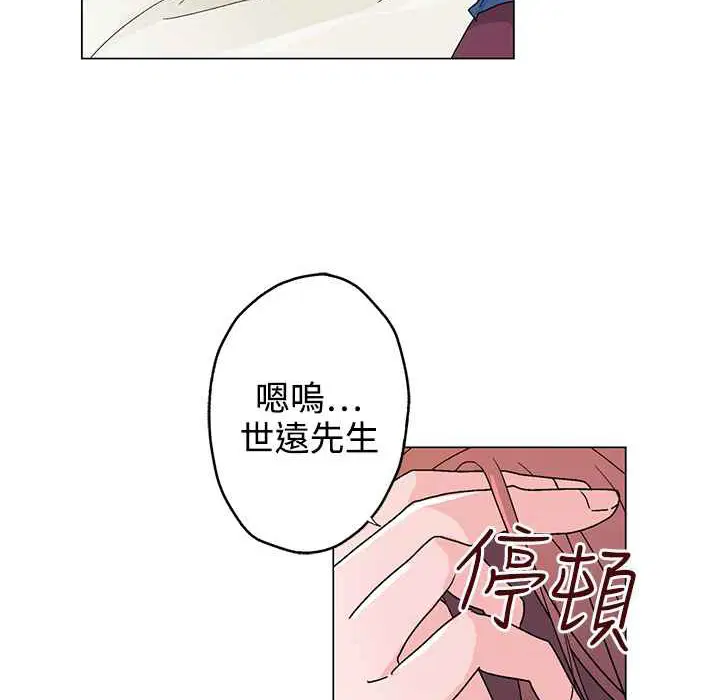 第33話