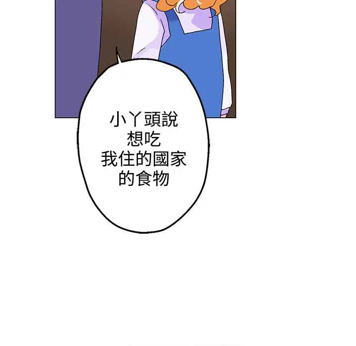 第33話