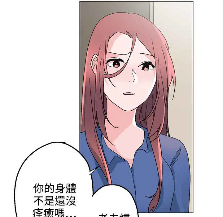 第33話