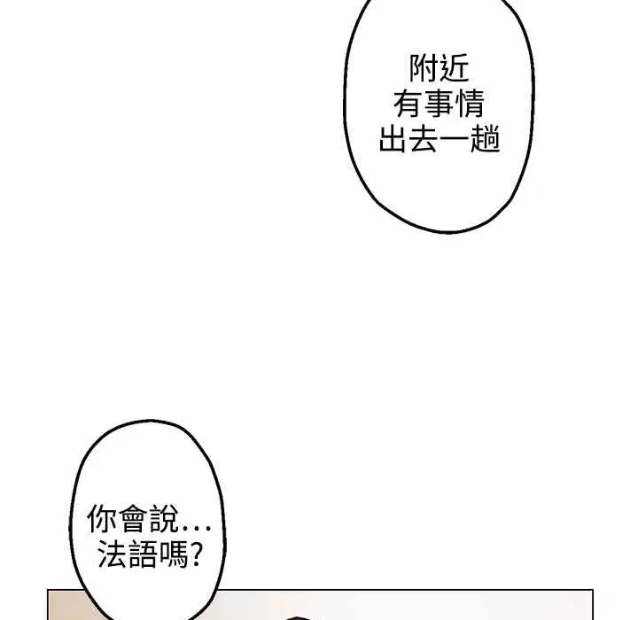 第33話