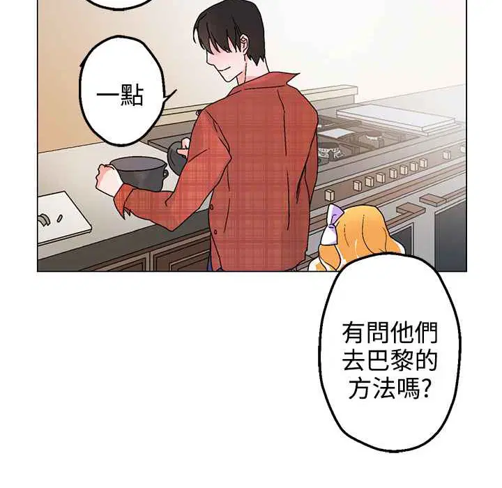 第33話