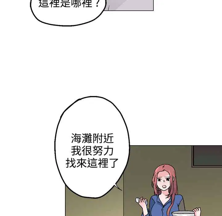 第33話