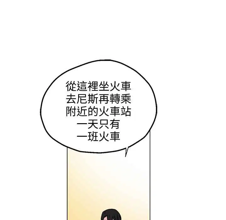 第33話