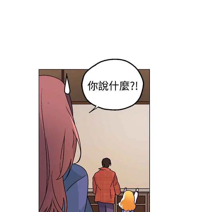 第33話