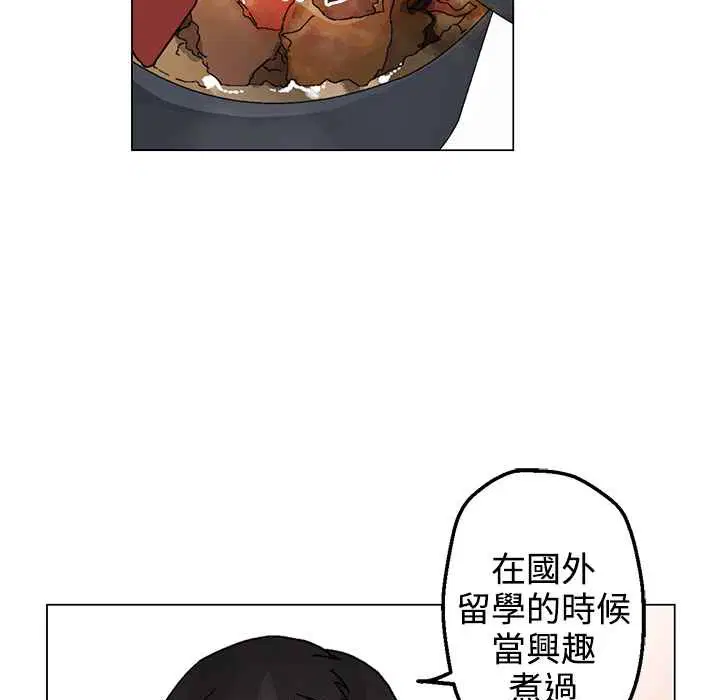 第33話