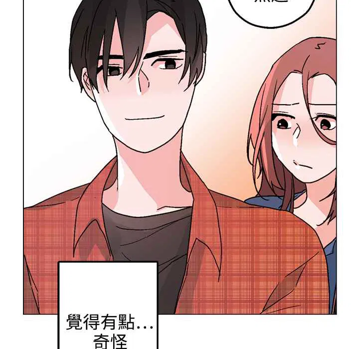 第33話