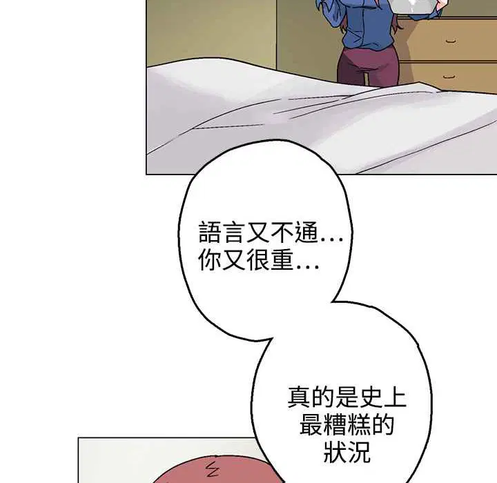 第33話