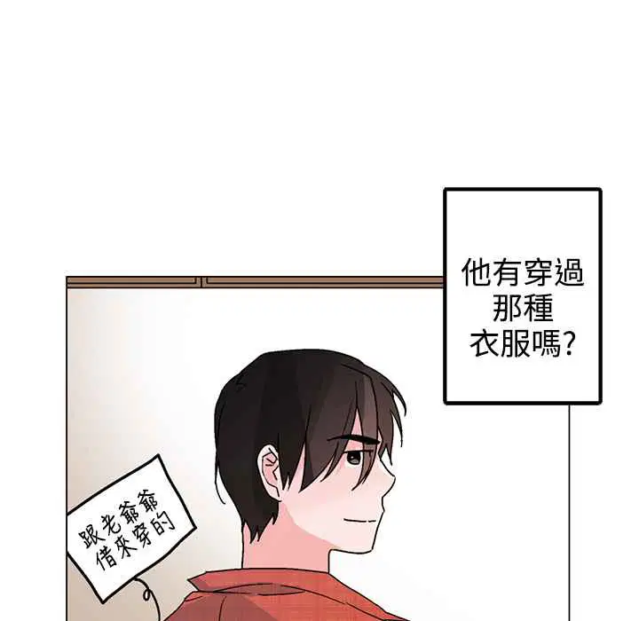 第33話