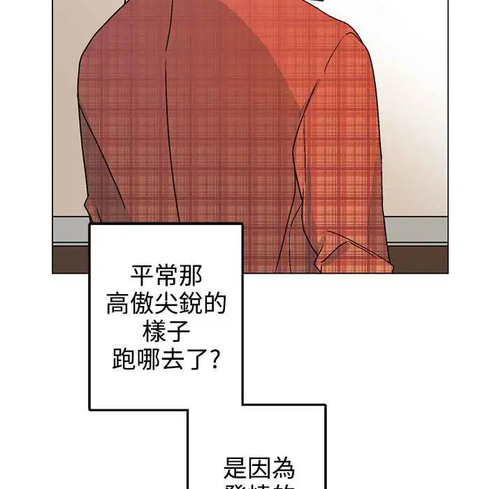 第33話