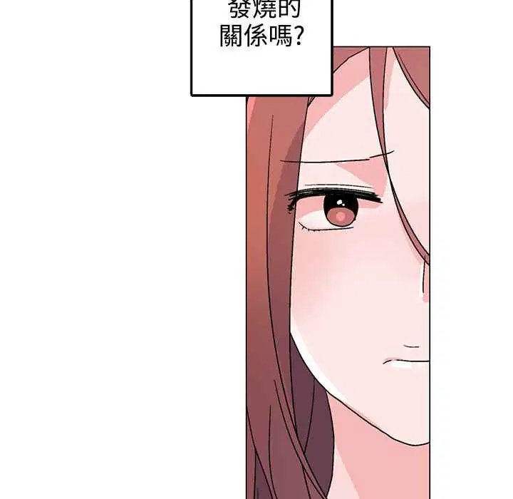 第33話