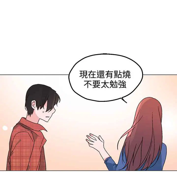 第33話