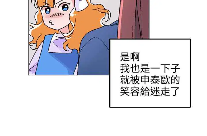 第33話