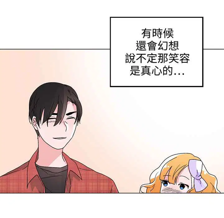 第33話