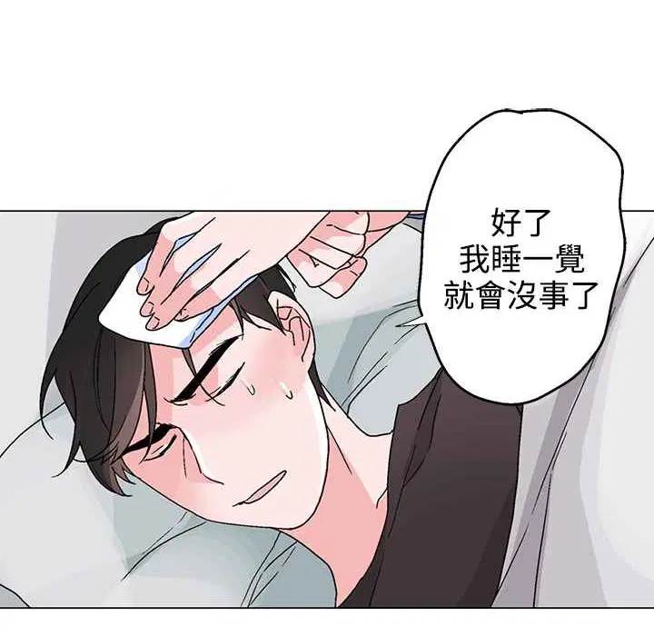 第33話