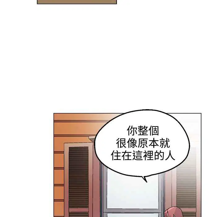 第33話