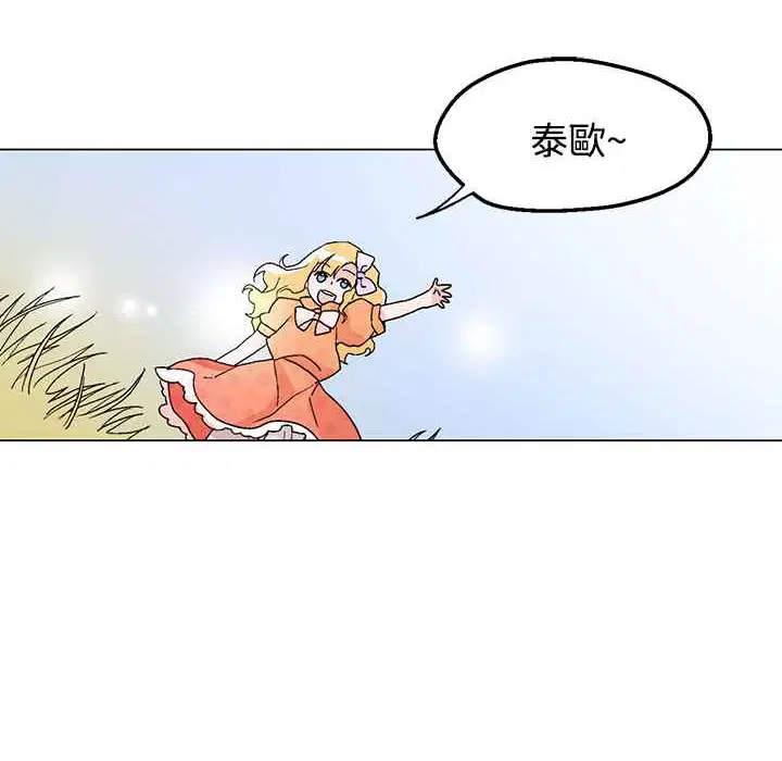 第33話