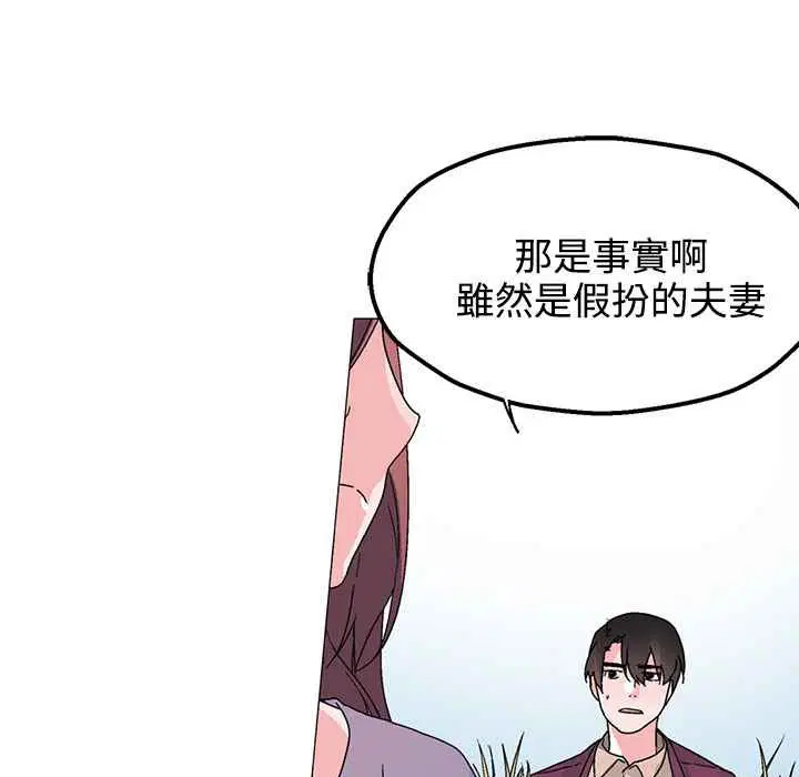 第34話