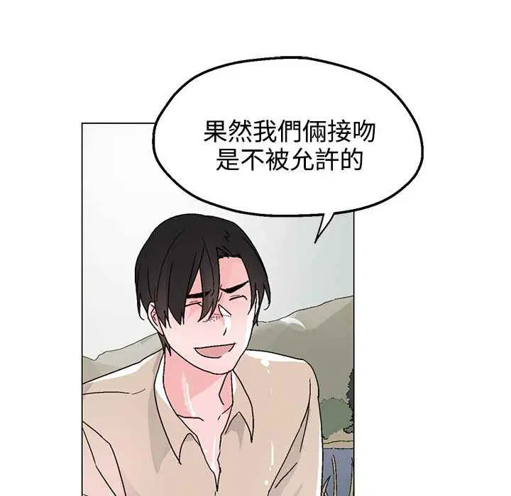 第34話