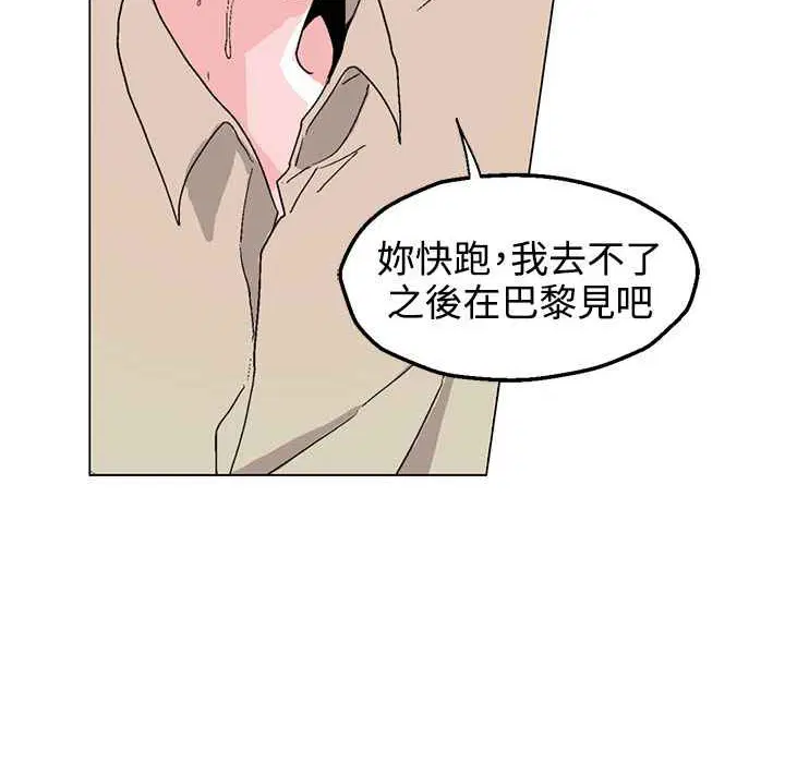 第34話