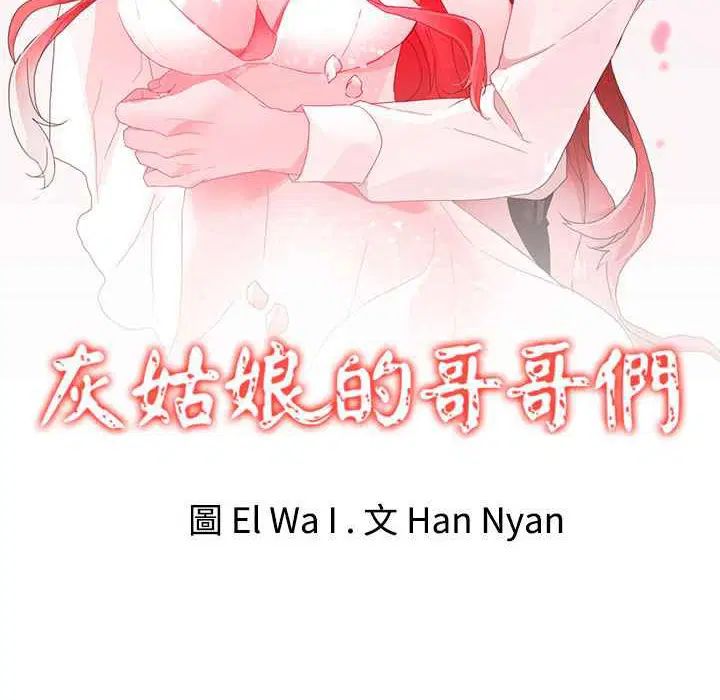 第34話