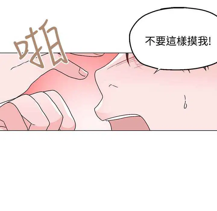 第34話