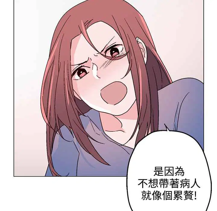 第34話