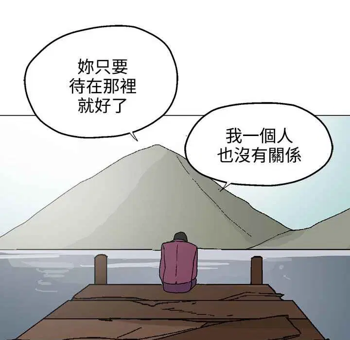第34話