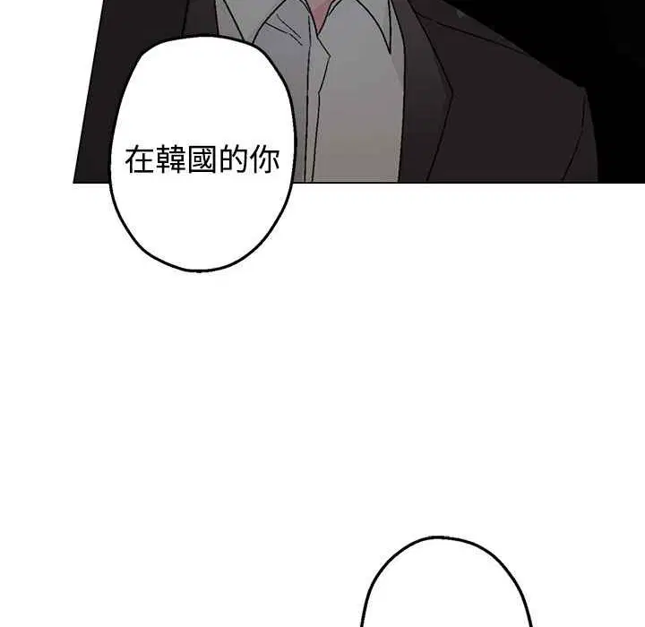 第34話