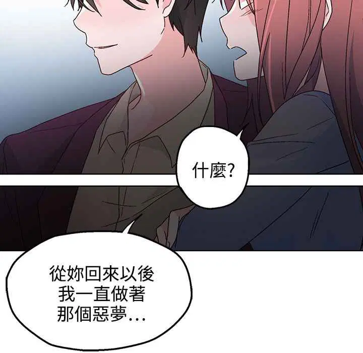第34話