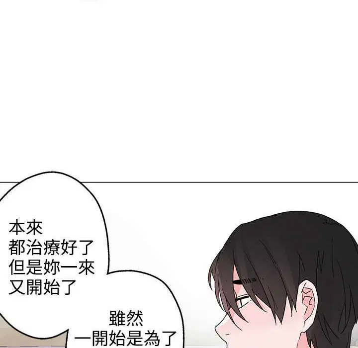 第34話