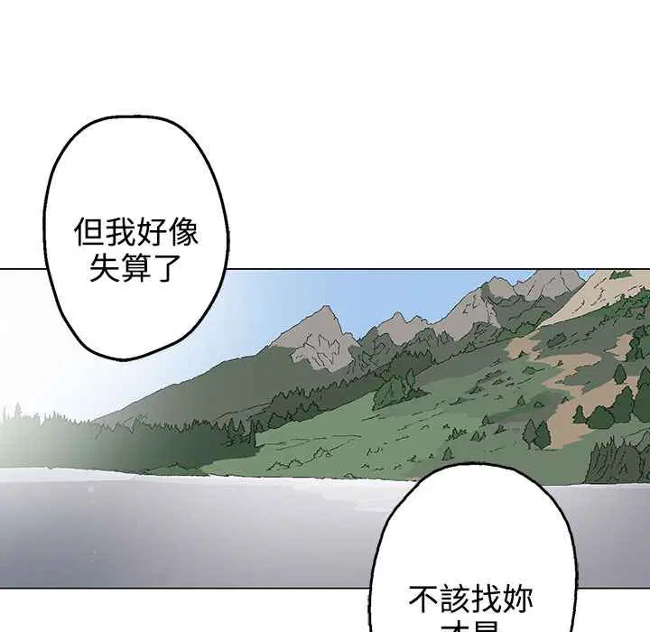 第34話