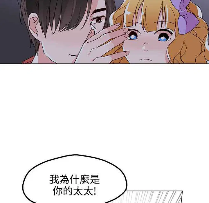 第34話