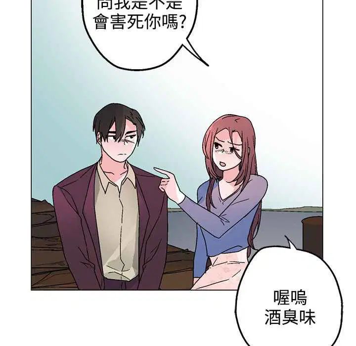 第34話
